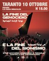 La fine del genocidio è la fine del sionismo
