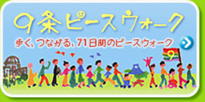 logo del "Peace Walk"