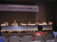 la sessione conclusiva della III conferenza internazionale ICBUW