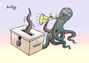 Sulla piovra: i partiti israeliani. Sull'urna: le elezioni