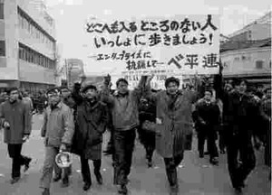 Oda in una manifestazione contro la flotta navale Enterprise in Sasebo
