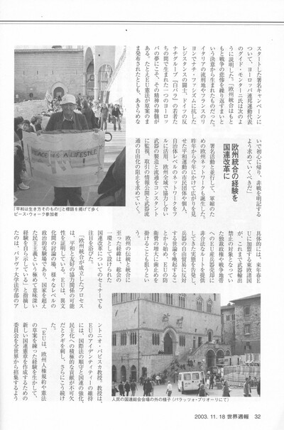 Onu dei popoli 2003 p.3