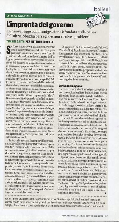 Lettera dall'Italia