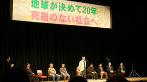 20 anni di Forum 90 1