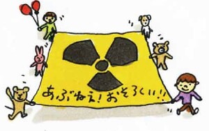 No nuke - la prima manifestazione in vita mia (tagliato)