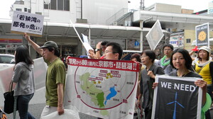 Kyoto e' assai distante da Fukushima per essere al sicuro dalle sue radiazioni; ma vicino all'antica capitale c'e' una zona piena di centrali nucleari. La gente locale e' assai preoccupata dell'insicurezza di questi siti e chiede di fermarle subito.