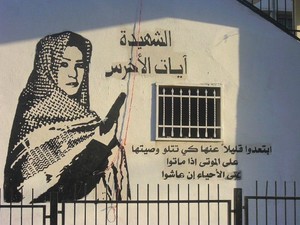la guerra non fa parte dell umanità