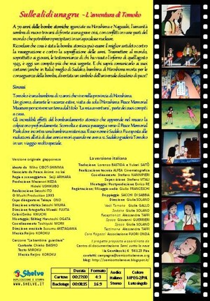 fascella Box DVD retro