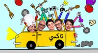 poppalestine pulmino