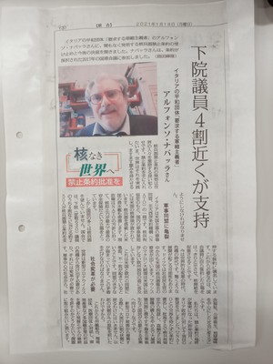 Il giornalista Minetaka Shimada da Tokyo a Milano per l'entrata in vigore del Trattato Proibizione Armi Nucleari