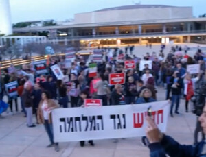 Pacifisti israeliani in piazza il 28 marzo 2026