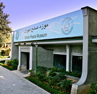 Dal Museo per la Pace di Teheran