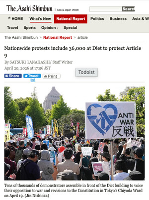 Nationwide protests include 36,000 at Diet to protect Article 9 By SATSUKI TANAHASHI