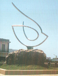 Un'ala di riserva