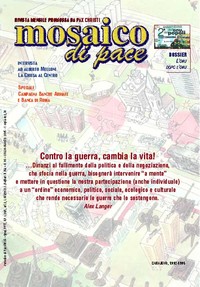 Luglio