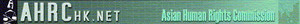 AHRC logo