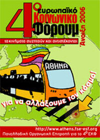 ESF 2006